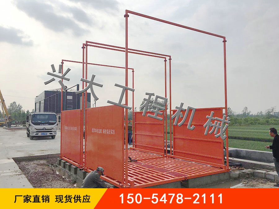 200T加長型平板式洗輪機(jī),濟(jì)寧市興大工程機(jī)械有限公司