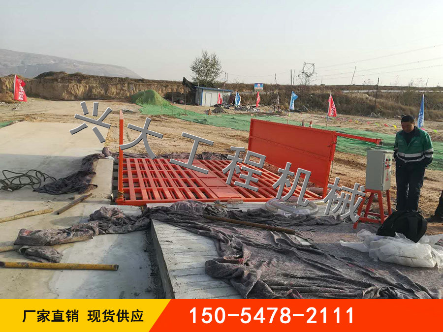 150T中型平板式洗輪,濟(jì)寧市興大工程機械有限公司