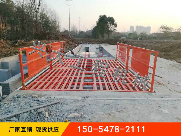 200T加長型平板式洗輪機(jī)